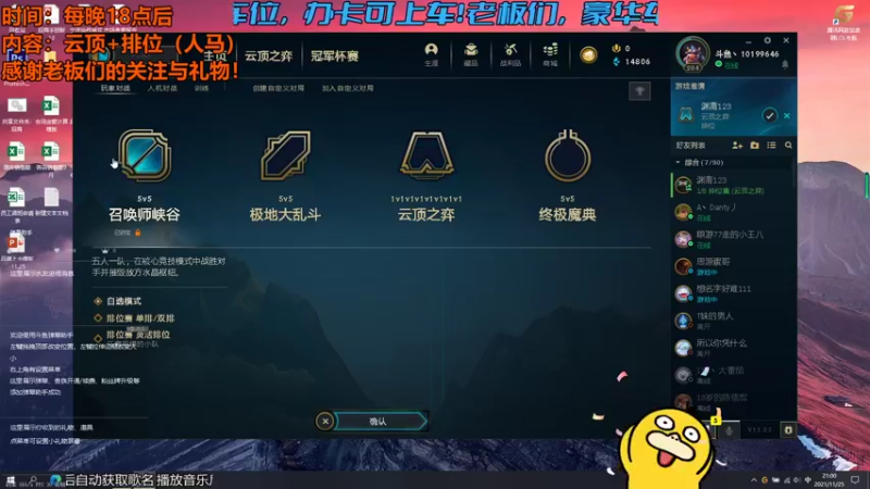 【2021-11-25 21点场】宁波中年男子：久别重逢啊~