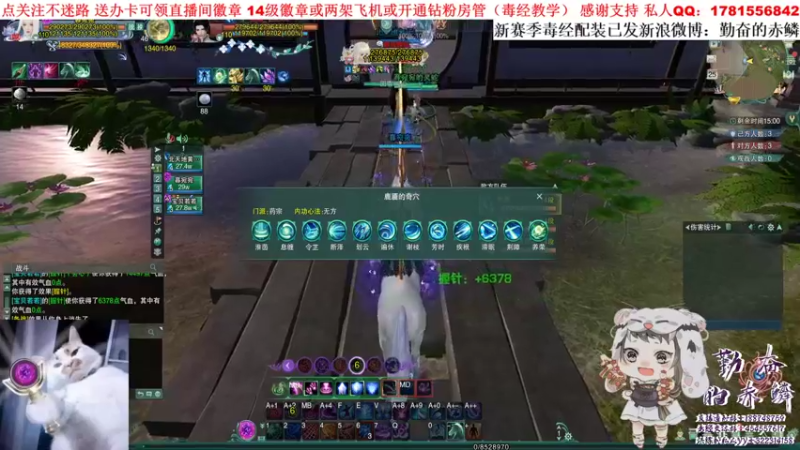 【2021-11-25 17点场】勤奋的赤鳞：【赤鳞】狠狠的散排 狠狠的刷币！