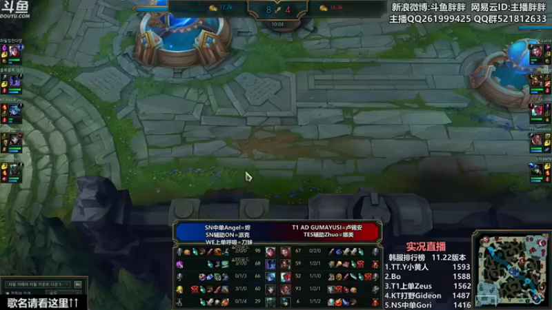 【胖胖灬】：Angel，ON,呼吸 VS GUMAYUSI,Zhuo