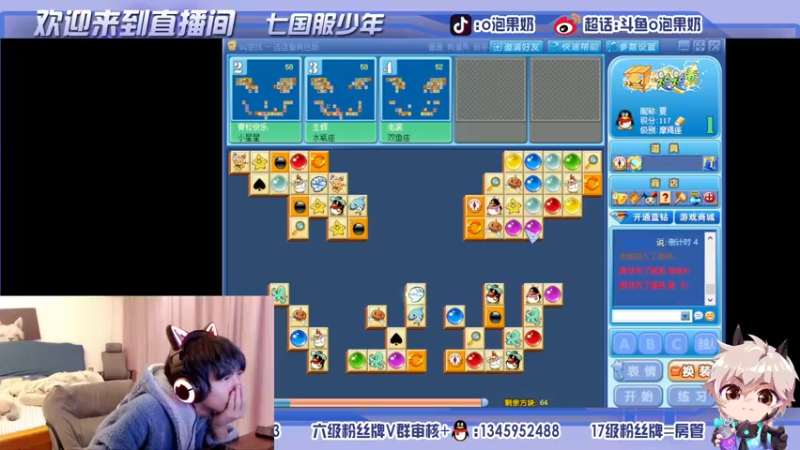 【2021-11-24 17点场】O泡果奶1111：78星五排打娜可露露表现分