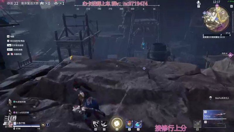 【2021-11-26 00点场】宁陈：冲修罗 帮上分 猛干