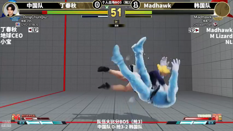 【2021-11-26 21点场】边哥BeenGor：直播：Fred街霸5中韩战！