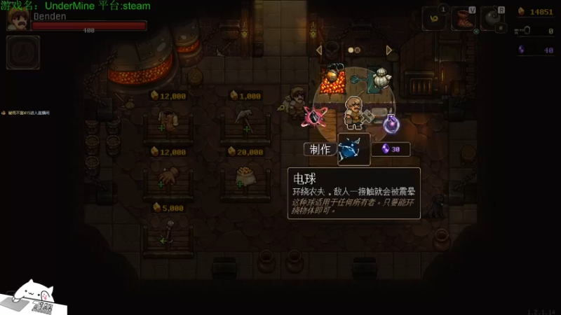 【2021-11-25 22点场】清风致幻：矿坑之下 UnderMine 上头