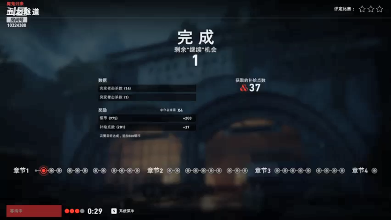 【2021-11-22 18点场】上天下地怪兽柒：孤寡老汉 , 自我拉扯