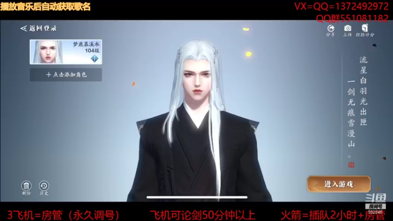 【2021-11-25 21点场】丿WZ灬幽默：S1三冠默！太白五毒神刀！论剑陨星