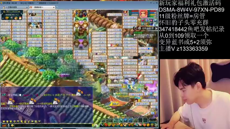 【2021-11-21 19点场】梦幻你波哥：从0开始0充值