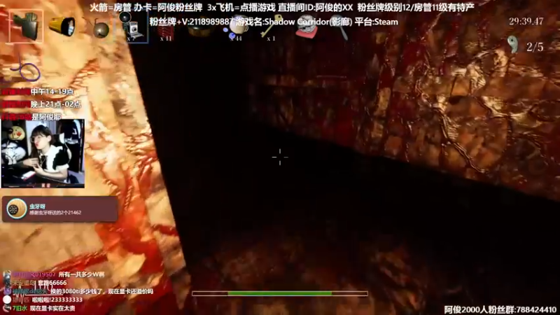 【2021-11-26 00点场】阿俊丶ll：【阿俊】下饭时刻直播！等你~