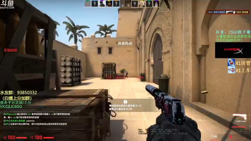 【2021-11-22 02点场】陈子敬丶：【陈子敬】5EPL 简单男孩