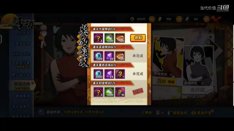 热门手机休闲小游戏 (295)