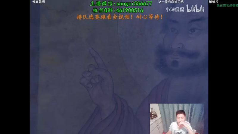 【2021-11-26 05点场】douyu丶松子：蛮王：新版最强上单 没有之一