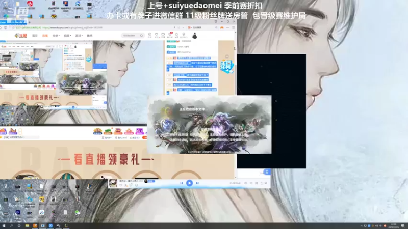 【2021-11-25 22点场】岁月刀妹QAQ：刀妹天花板 致命节奏上单刀妹教学