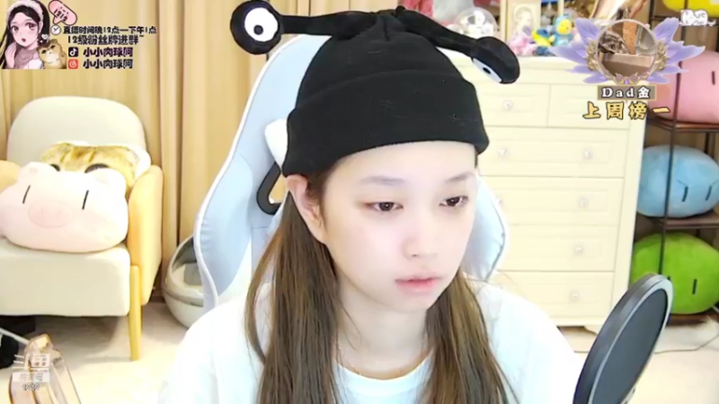 【2021-11-26 04点场】小肉球阿：爱笑的女孩运气不会太差~ 5587551