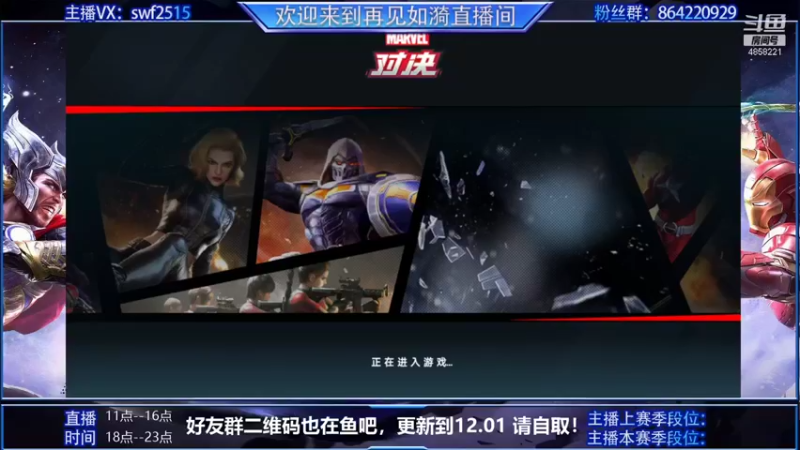 【2021-11-25 21点场】再見如漪：S3赛季 会有惊喜吗！！