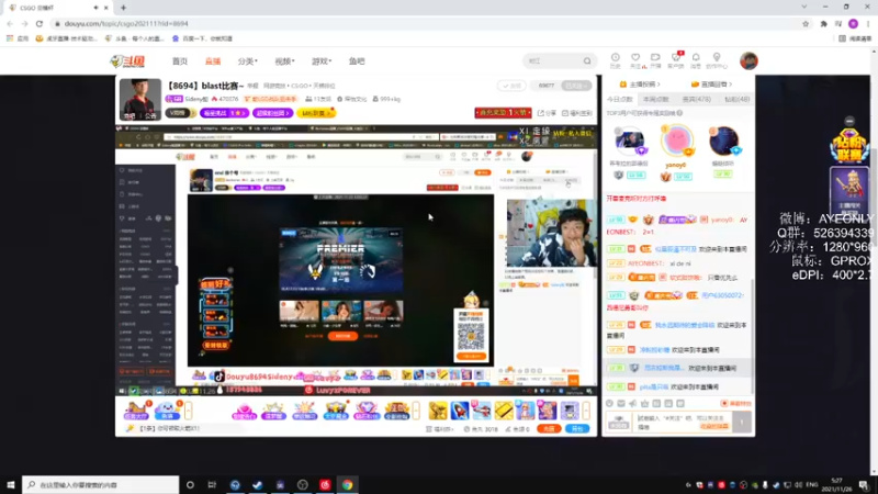 【2021-11-26 05点场】AYEONBEST：不可能冲第一个