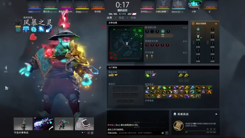 【为何你我他】：8-1风暴之灵，强势碾压局，随便乱杀