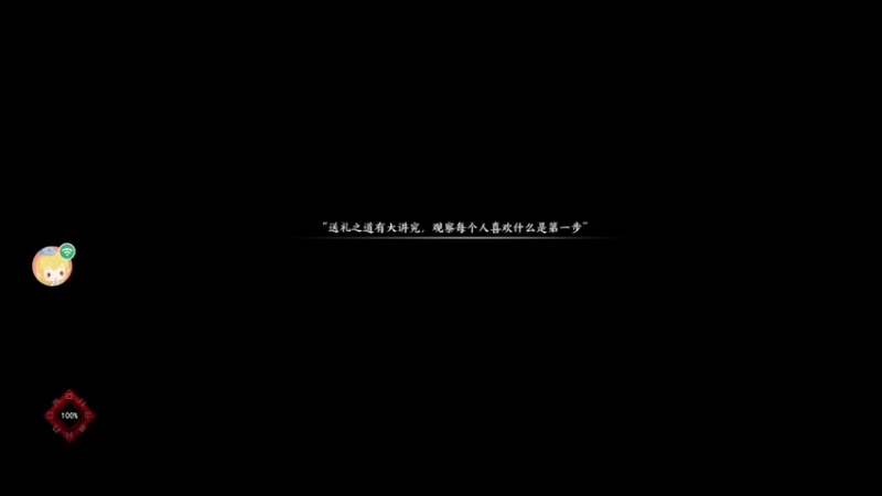 【2021-11-25 14点场】一直默默关注你的小强：默默带你飞