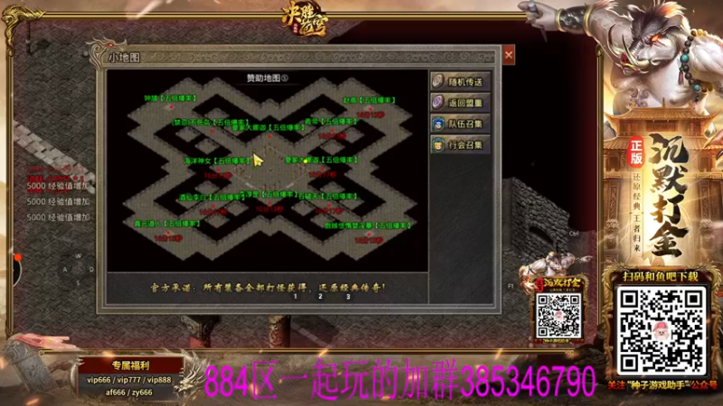 【2021-11-26 03点场】东北乱炖：今天是直播a