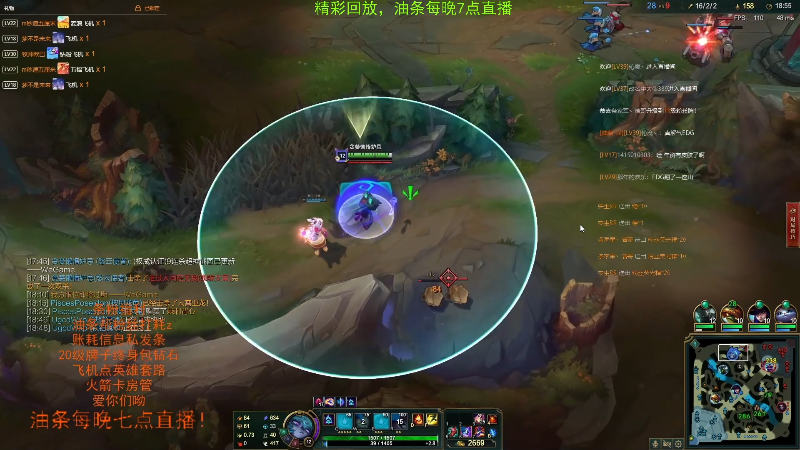 【英雄联盟】主播油条的精彩时刻 20211126 09点场