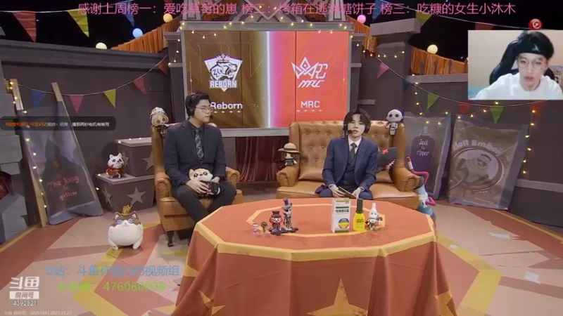 【2021-11-21 14点场】你超Q的：看ivl！！！！！！！！！