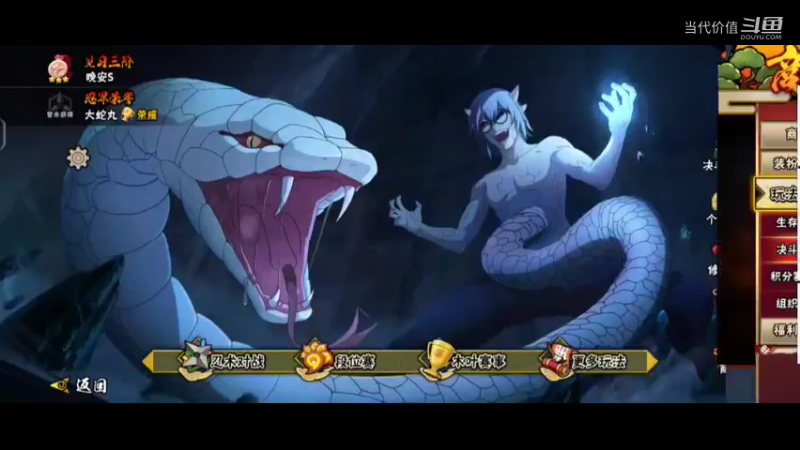 热门手机休闲小游戏 (141)