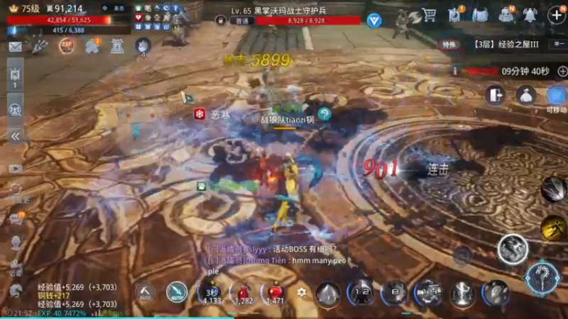 【2021-11-25 21点场】战狼队条子锅锅：传奇4国际亚服，娱乐主播！