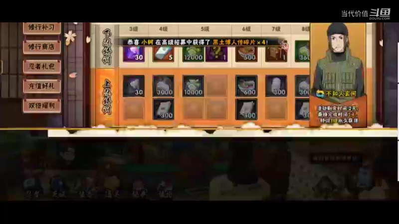 热门手机休闲小游戏 (16)