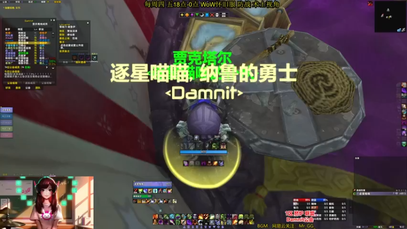 【2021-11-25 18点场】MrGG999：这游戏太难了！Damnit 公会