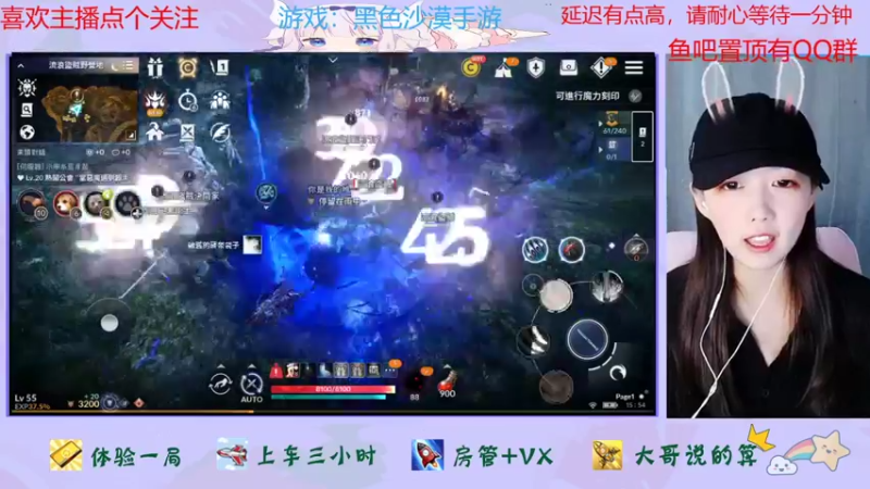 【2021-11-26 15点场】停留在雨中Cium：黑色沙漠手游来了