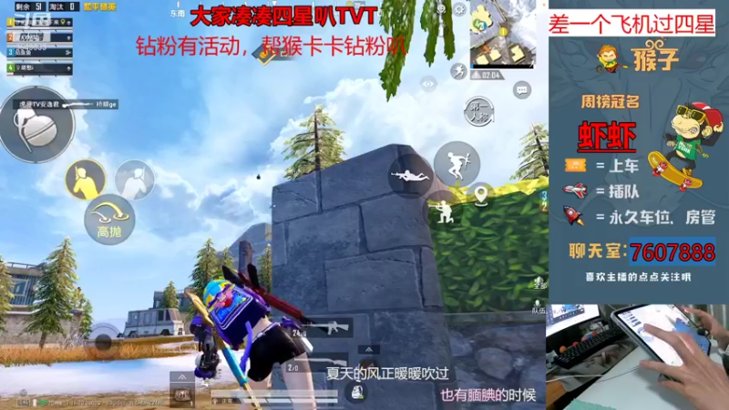 【2021-11-21 22点场】是猴子不是Monkey：今天头有点疼，随时夏波