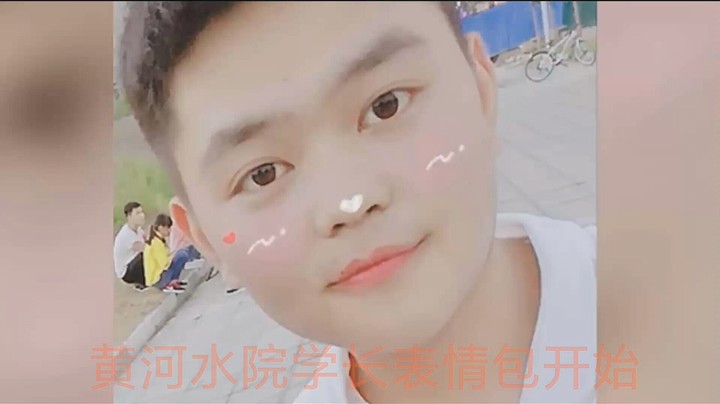 黄河水利职业技术学院学长表情包合集