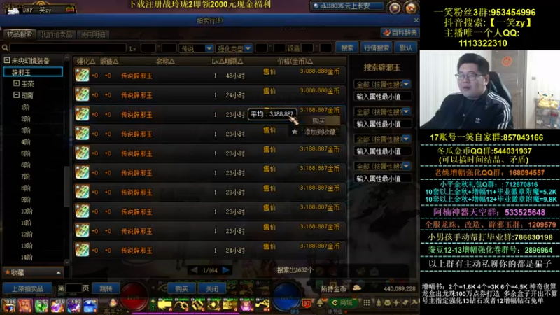【2021-11-26 00点场】一笑zy：我只想要快乐！！！！