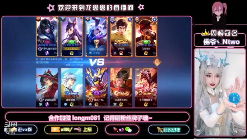 【2021-11-26 20点场】小龙女OuO：国服奕星巅峰2100  欢迎家人上车~