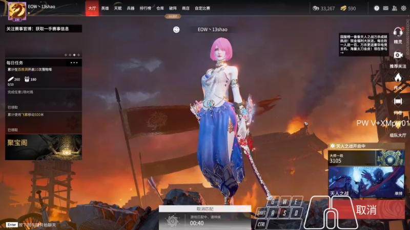 【2021-11-25 22点场】13shao丶：[13shao]  努力进步