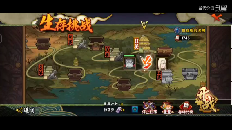 热门手机休闲小游戏 (255)