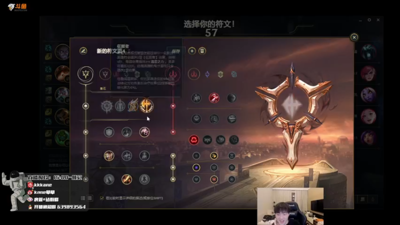 【2021-11-26 00点场】kane晕晕：水友大乱斗 1561711
