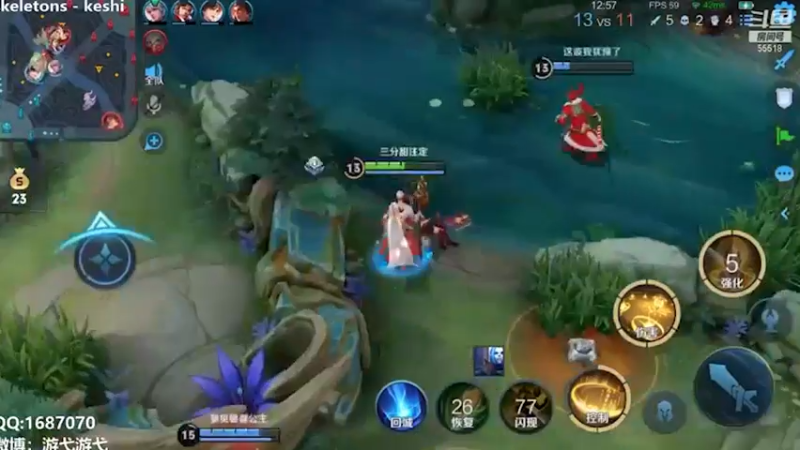 闪现云缨我裂了