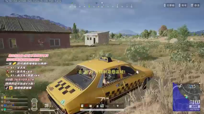 【2021-11-26 16点场】猪慢慢是懒鬼：【小奶团】有车位！