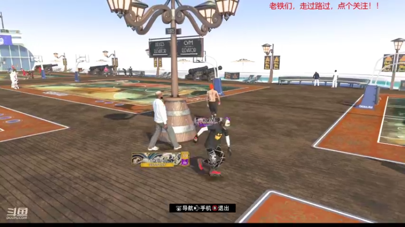 【2021-11-26 23点场】darks000：NBA2K22 公园搞起来！