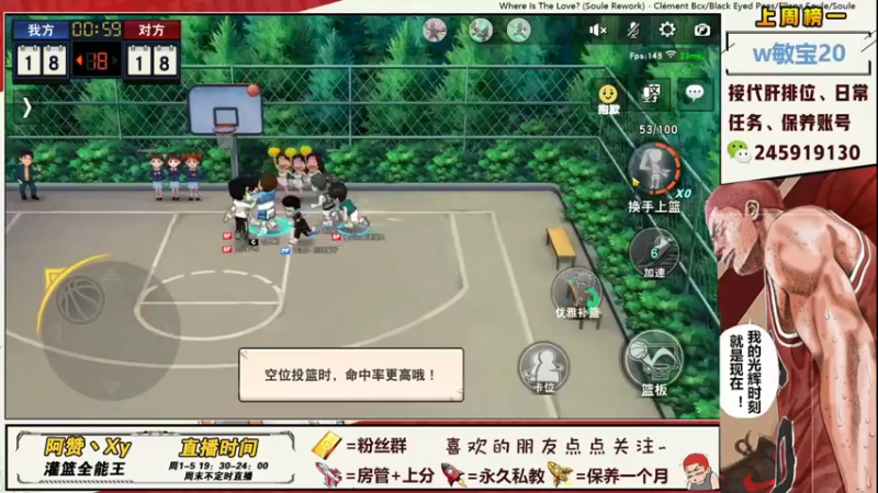 【2021-11-23 21点场】阿赞丶Xy：【阿赞】新赛季有车位~！房管上车来~