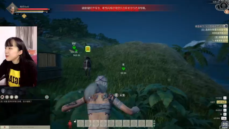 【2021-11-26 19点场】肉仔OvO：新人主播~欢迎大家来到这里~