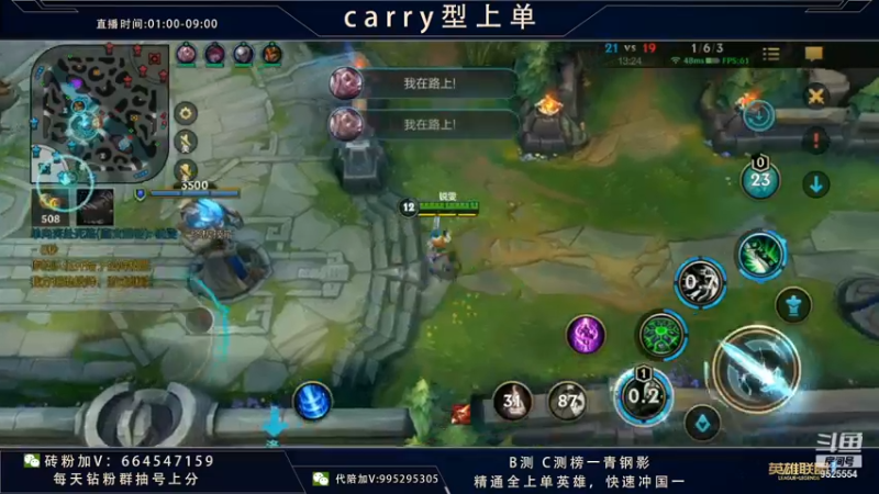 【2021-11-26 13点场】心星丶南生：宗师局单人线单排，细节拉满。