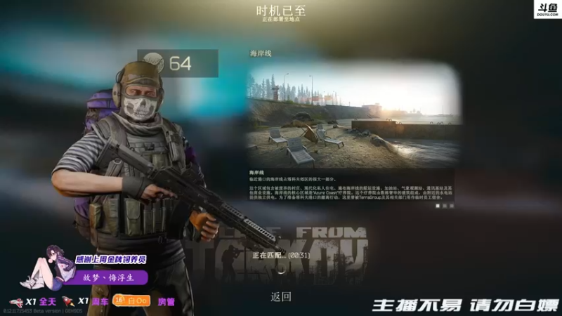 【2021-11-26 20点场】李白白Oo：【李白】塔克夫相声团