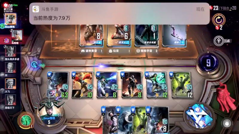 【2021-11-26 15点场】樱桃mike：漫威对决喜欢