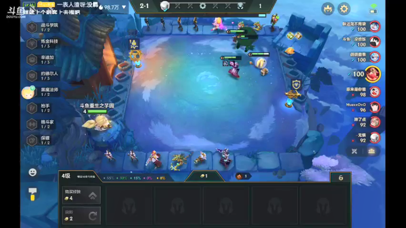 【2021-11-27 13点场】NB丶条皮兄弟：1300开冲！！！