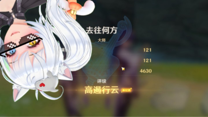 原神镜花听世《去往何方》满分弹奏