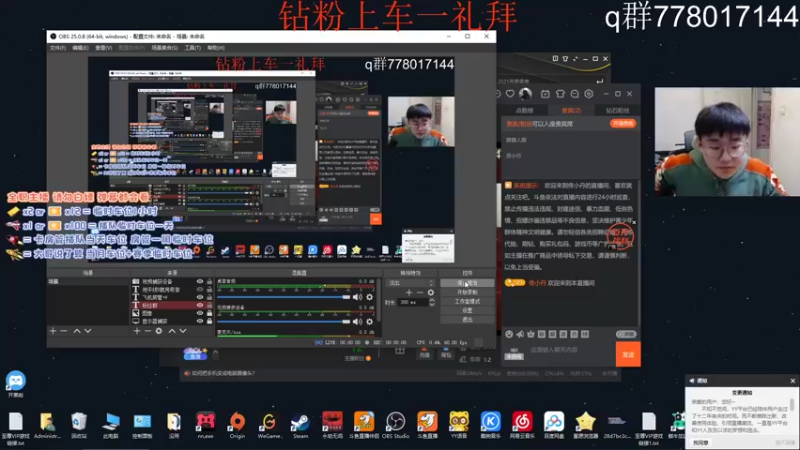 【2021-11-26 20点场】佟小丹：有车位干就完了