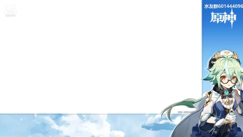 【2021-11-27 16点场】叶梧缘：全角色慢肝养成中