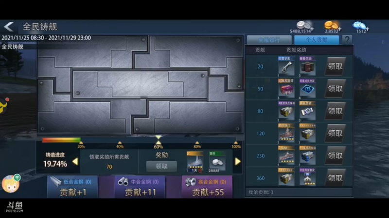 【2021-11-25 17点场】你不会独行450322：直播弄多闻第176天