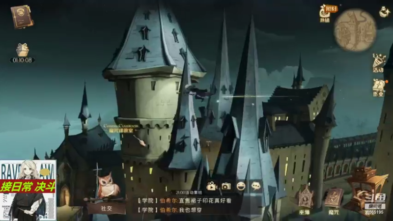 【2021-11-24 17点场】丶不慎：哈利波特魔法觉醒~