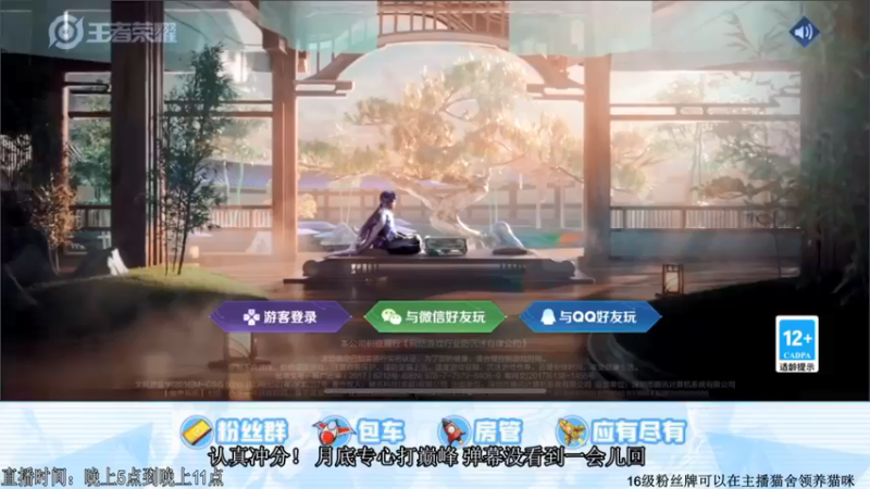 【2021-11-27 18点场】阿Biu一身绝技：2200巅峰赛 小话痨云樱 冲！